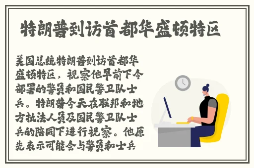 妈妈美白蚌埠