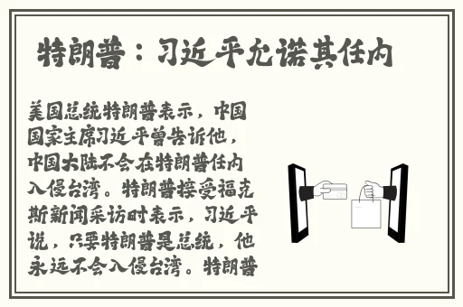 男Ji大巴进入女人的视频